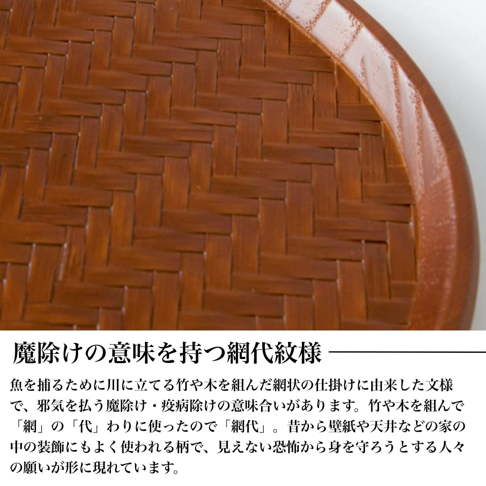 公長齋小菅 トレイ お盆 プレート 御膳/日本製 竹製 バンブートレー