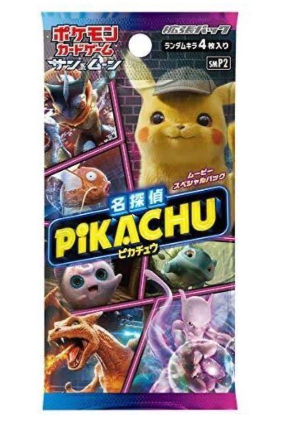 名探偵ピカチュウ 1枚 未開封】ポケカ 名探偵ピカチュウ バラパック 1パック - メルカリ