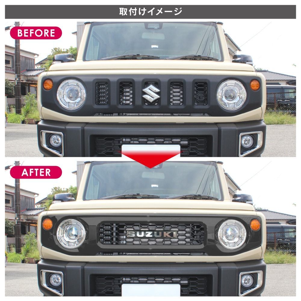 フロントグリル ジムニー JB64W シエラ JB74W ノマド JC74W ジムニー JB64 シエラ JB74 2018(H30).7 - ノマド JC74 2025(R7