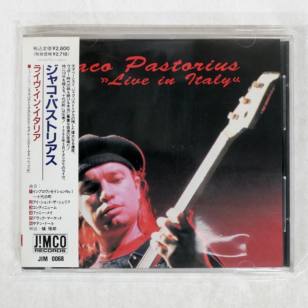 国内盤 JACO PASTORIUS/LIVE IN ITALY/JIMCO JIM68 CD □ - メルカリ