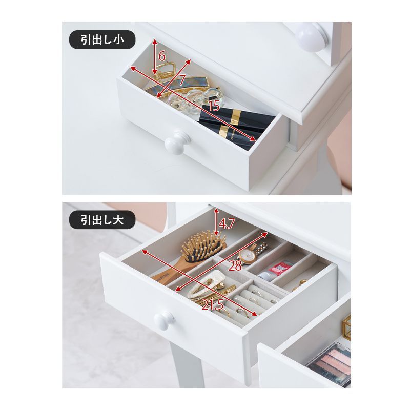 メイク台 女優ミラー