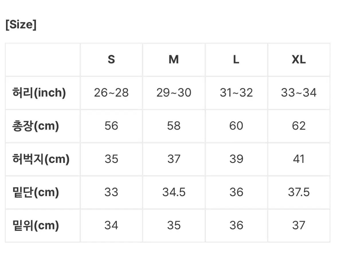 IRONSTEIN CUTTING SHORTS GY