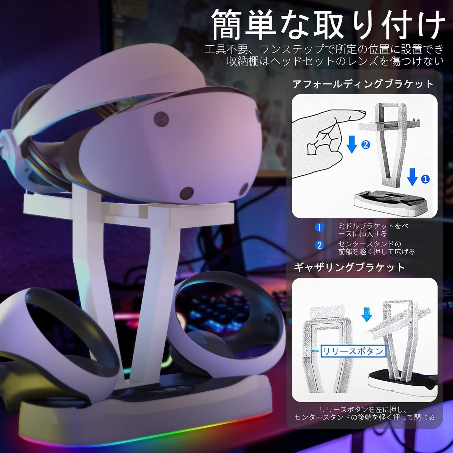 【美しい商品】 PSVR2 「スダント付き」 Amazon.co.jp: PSVR2およびPS5用3イン1コントローラー充電ドック