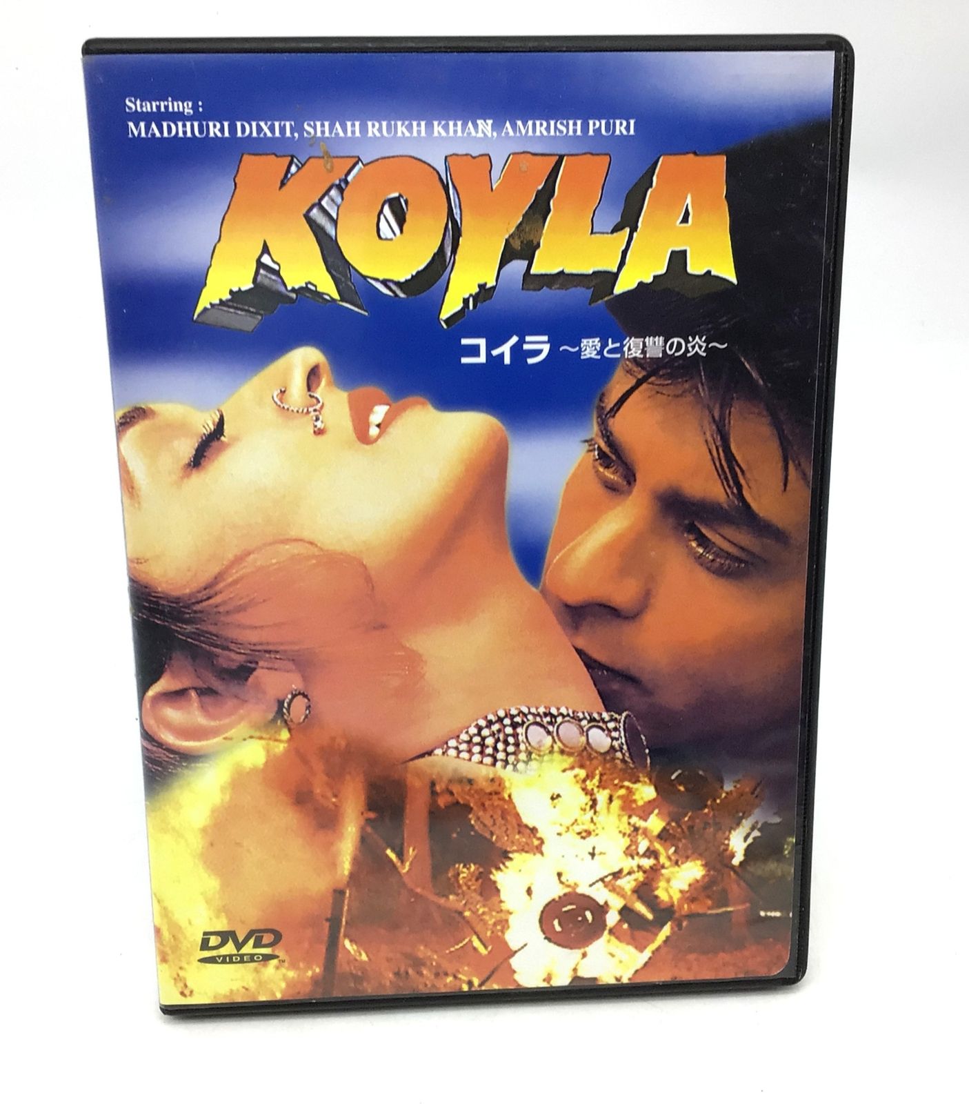8299 DVD インド映画 KOYLA（コイラ）～愛と復讐の炎～ 1997年 シャー