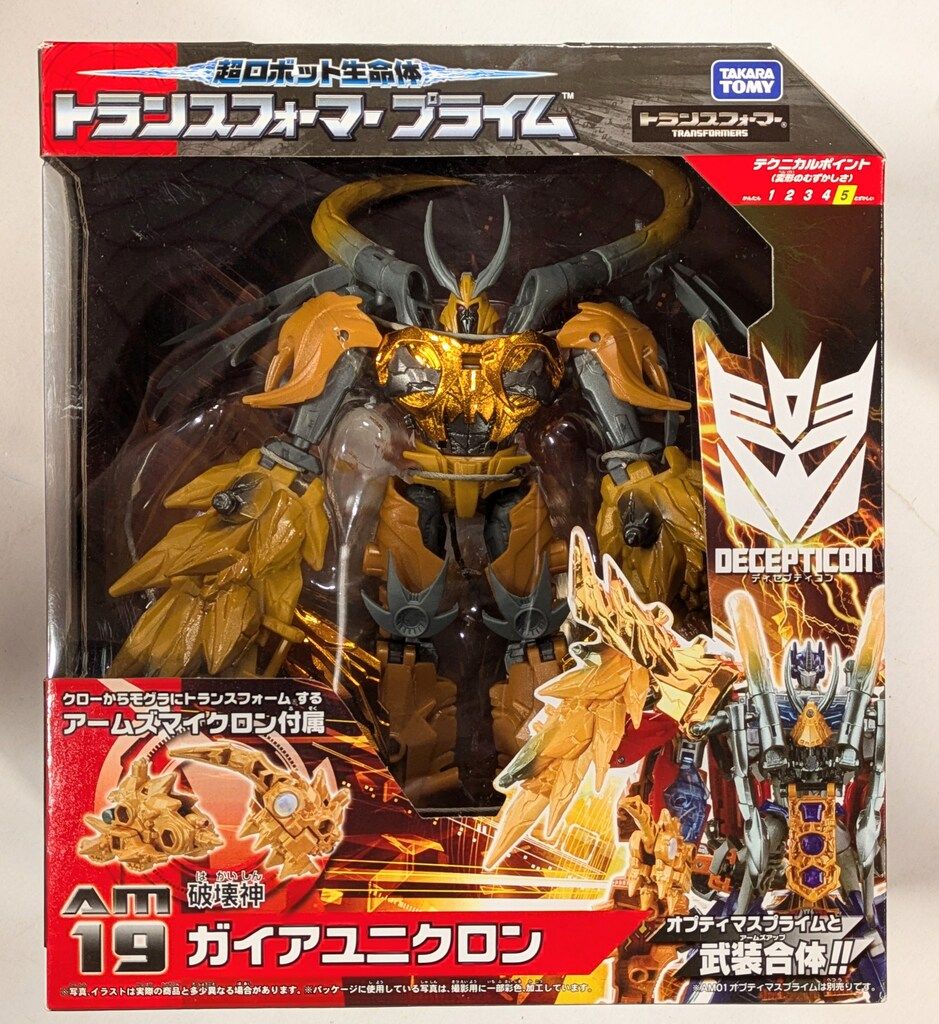 トランスフォーマー プライム ガイアユニクロン AM-19 Amazon.co.jp: トランスフォーマープライム AM-19 ガイア
