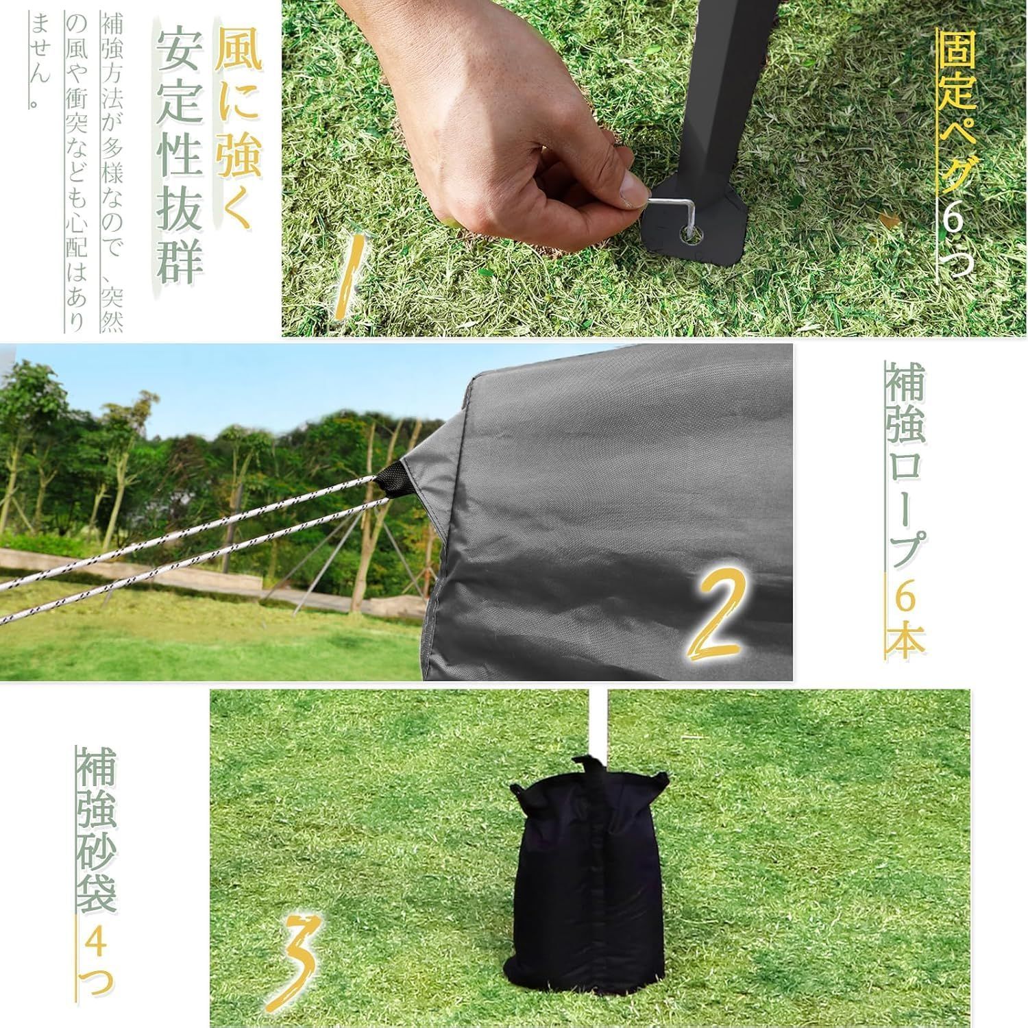 簡単 屋根テント