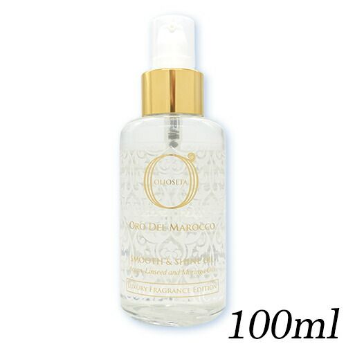 オリオセタ オイル トリートメント ライフアンドフェミニン 100ml 普通毛～硬毛の方・髪の太い方用[5776] 佐川急便