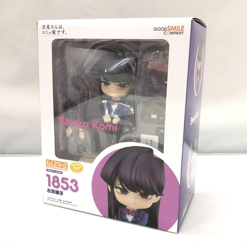 ねんどろいど 古見さんは、コミュ症です。 古見硝子 ノンスケール プラスチック製 塗装済み可動フィギュア GOOD SMILE COMPANY - ねんどろいど 1853 古見硝子(こみしょうこ) 古見