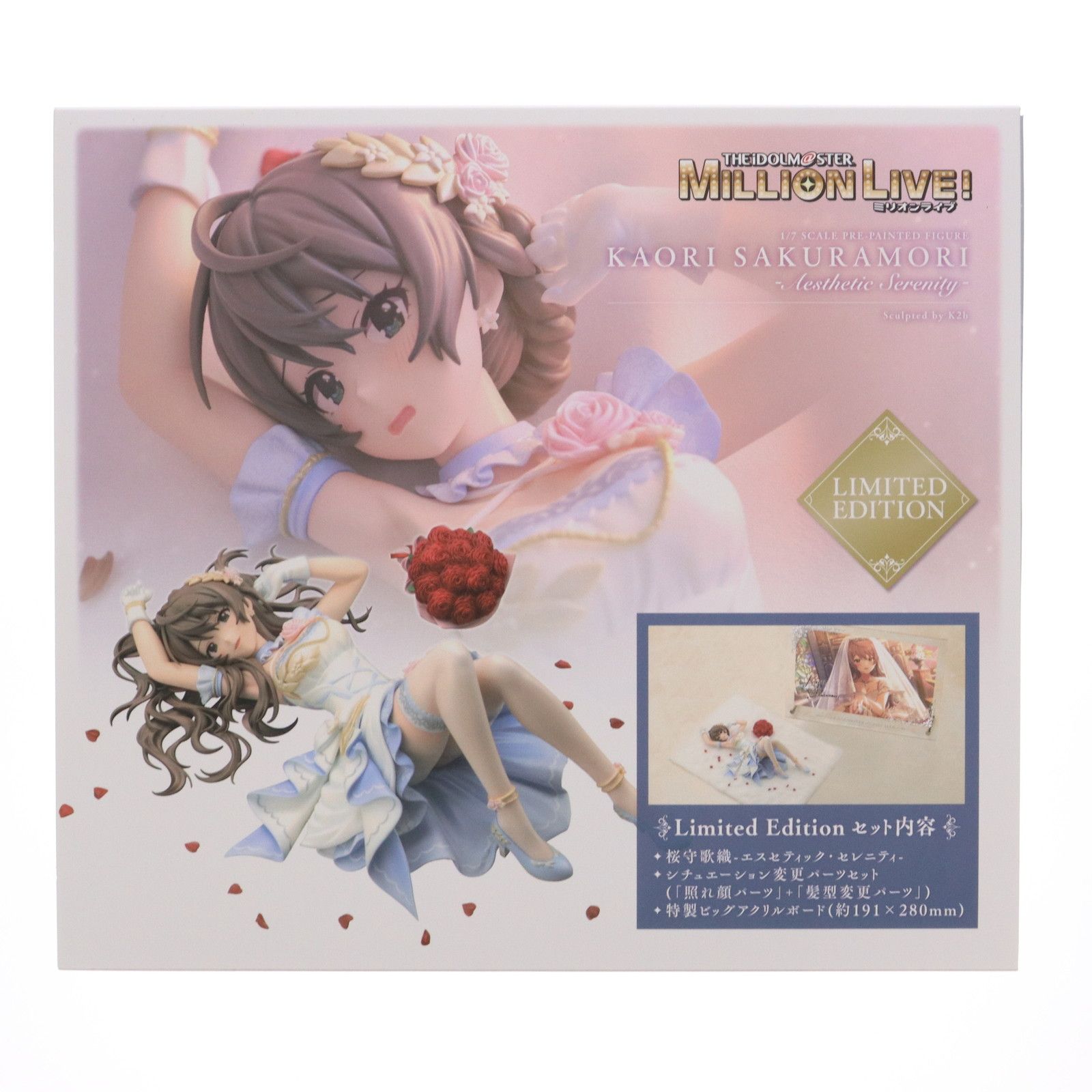 桜守歌織　エスセティック・セレニティ　アクリルボード付 限定品】桜守歌織-エスセティック・セレニティ- Limited Edition
