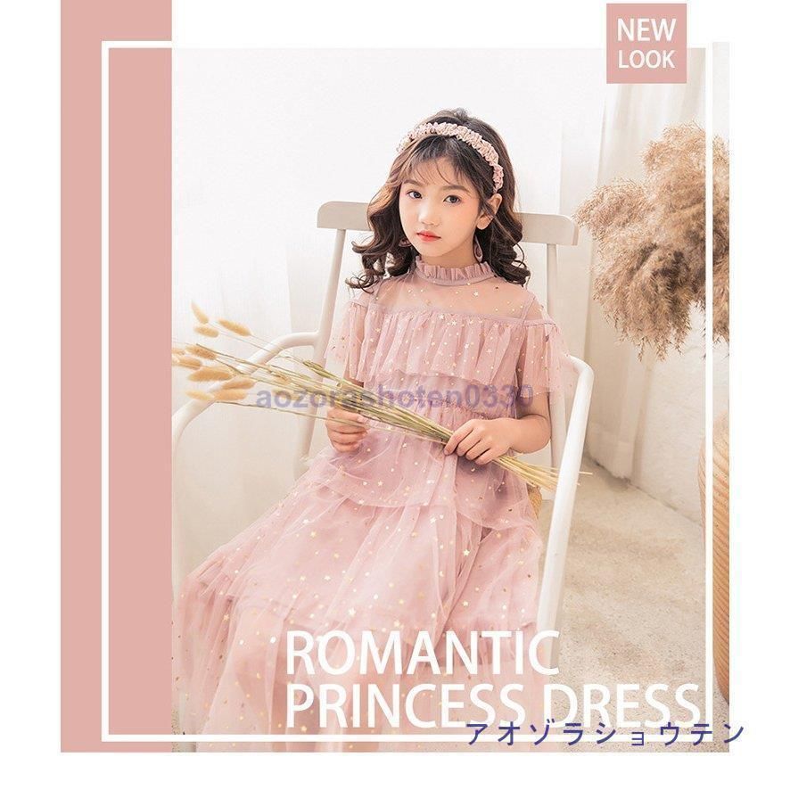 rurushop様専用 90 ワンピース フォーマル 付け襟 100110120 楽天市場