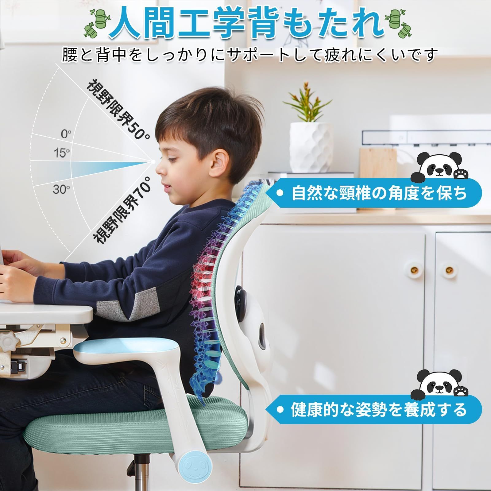 子供|中|高校生|小柄な大人用 最大荷重150kg