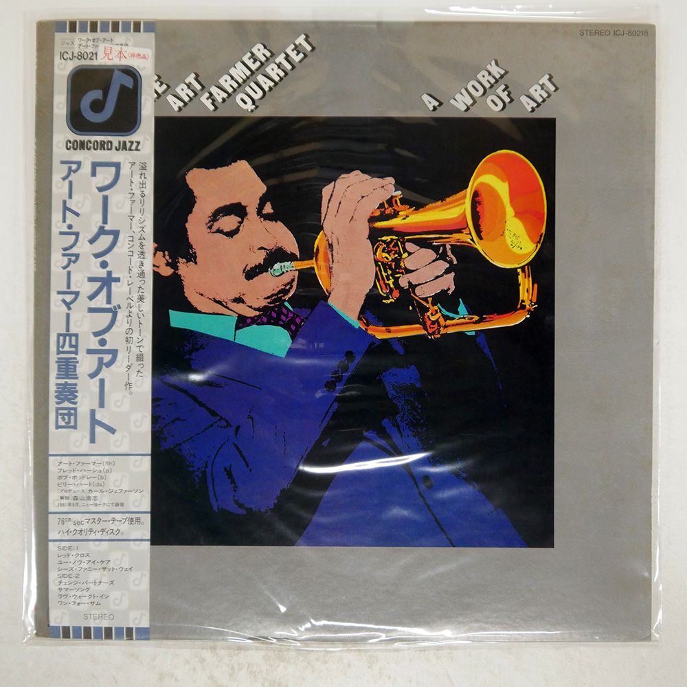 個人所蔵 Work of Art アート・ファーマー ジャズ レコード Amazon.co.jp: Portrait of Art Farmer: ミュージック