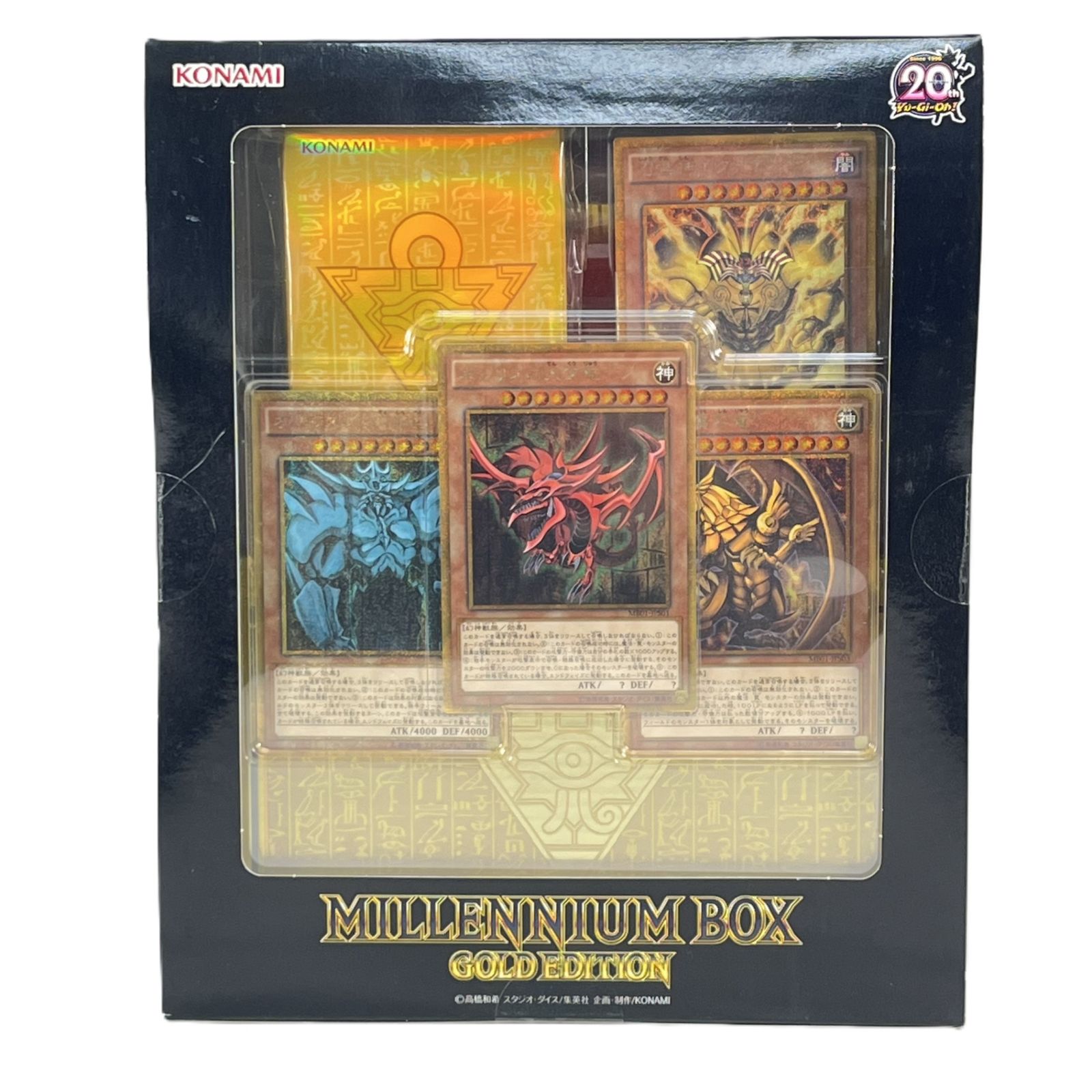 遊戯王 MILLENNIUM BOX GOLD EDITION ミレニアムボックスゴールドエディション 未開封品