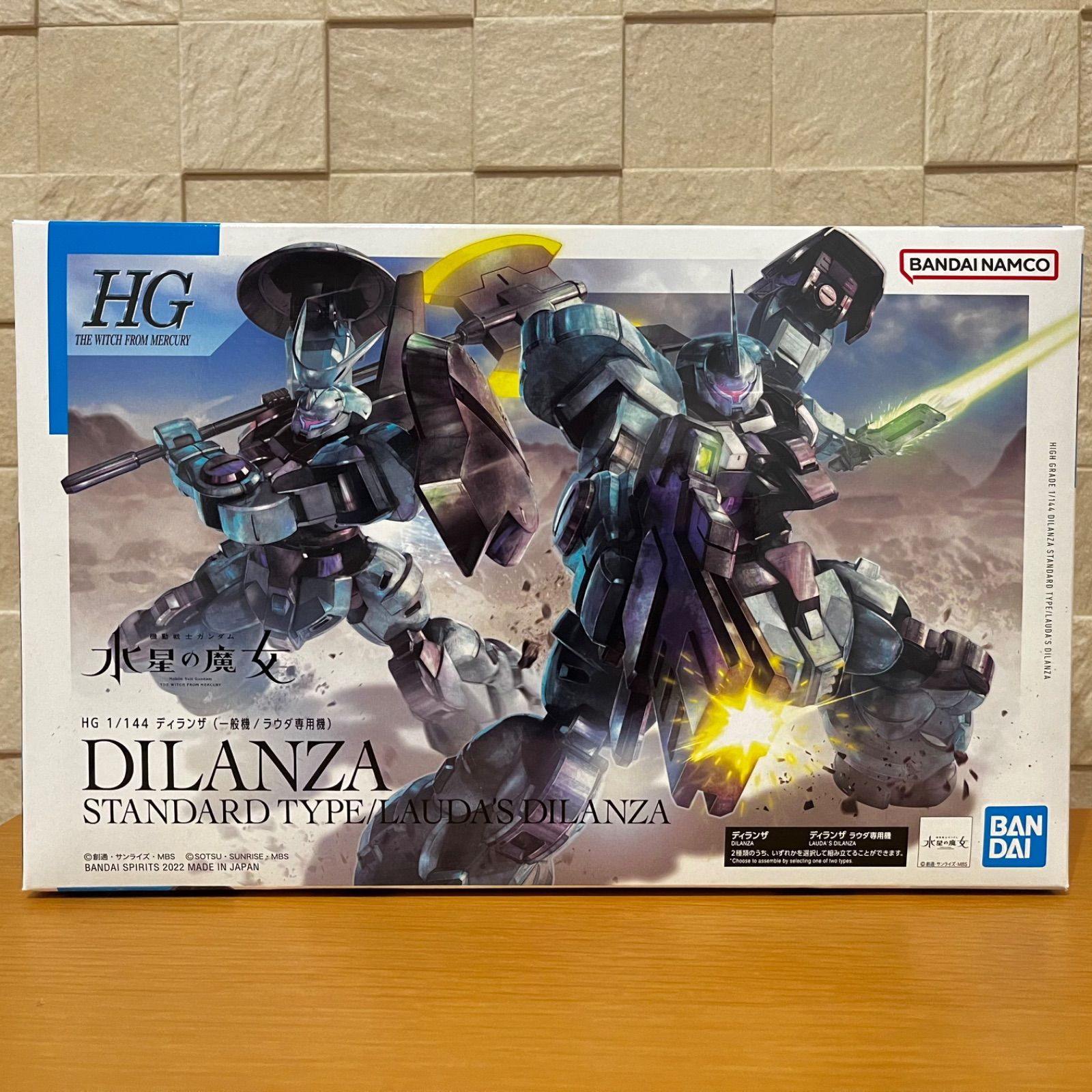 水星の魔女』ガンプラセット(FS スレッタ、HG エアリアル、ファラクト