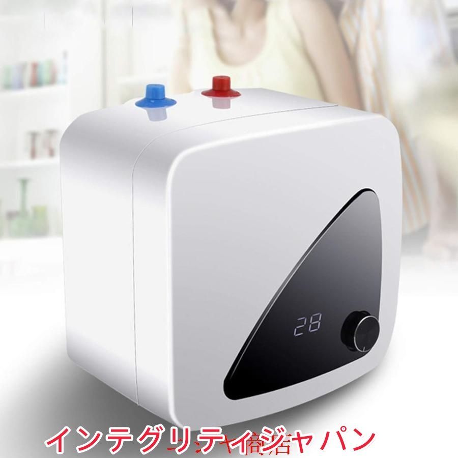 電気給湯器 取り付けやすい
