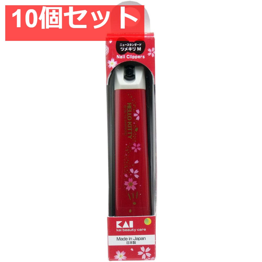 ハローキティ 和風ニュースタンダードツメキリ M 和桜箱入 KK-2527 10個セット まとめ売り