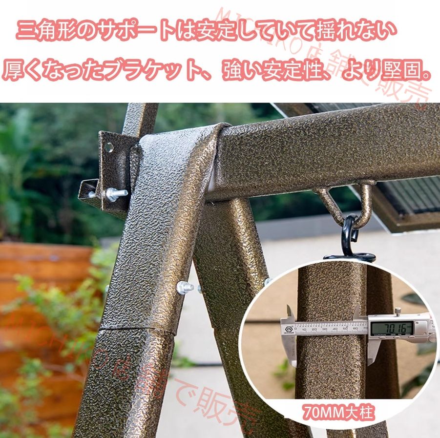 大型ブランコ 炭化工程