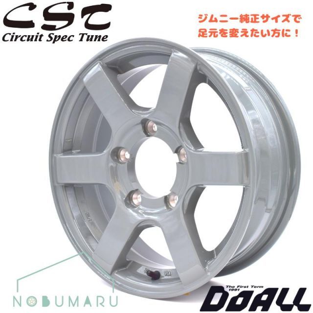 CST ZERO1 HYPER J6 Cement gray ホイール4本セット 16x5.5J＋22 5 