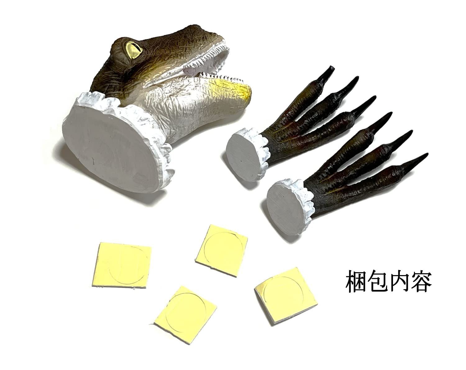 樹脂製