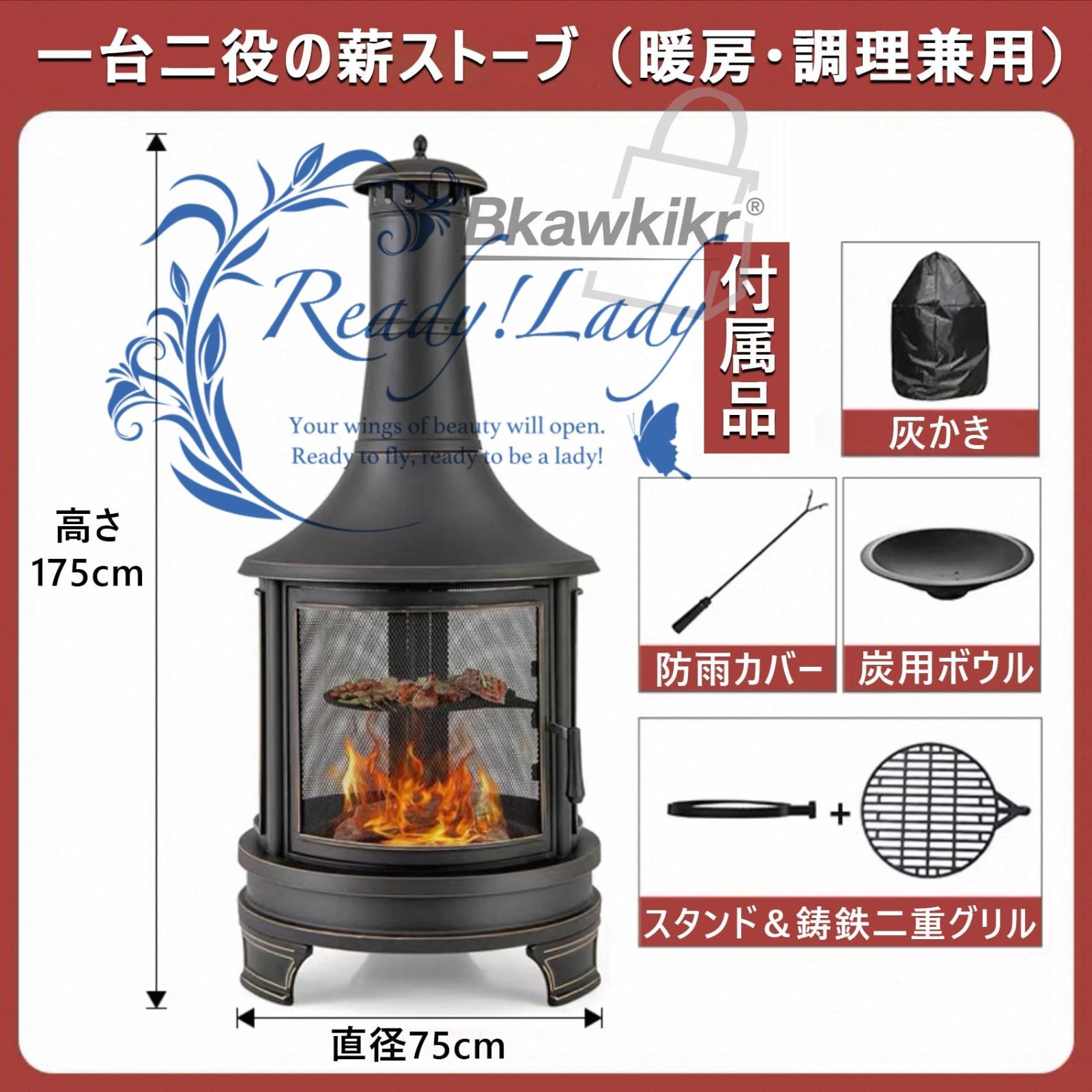 暖房 調理兼用