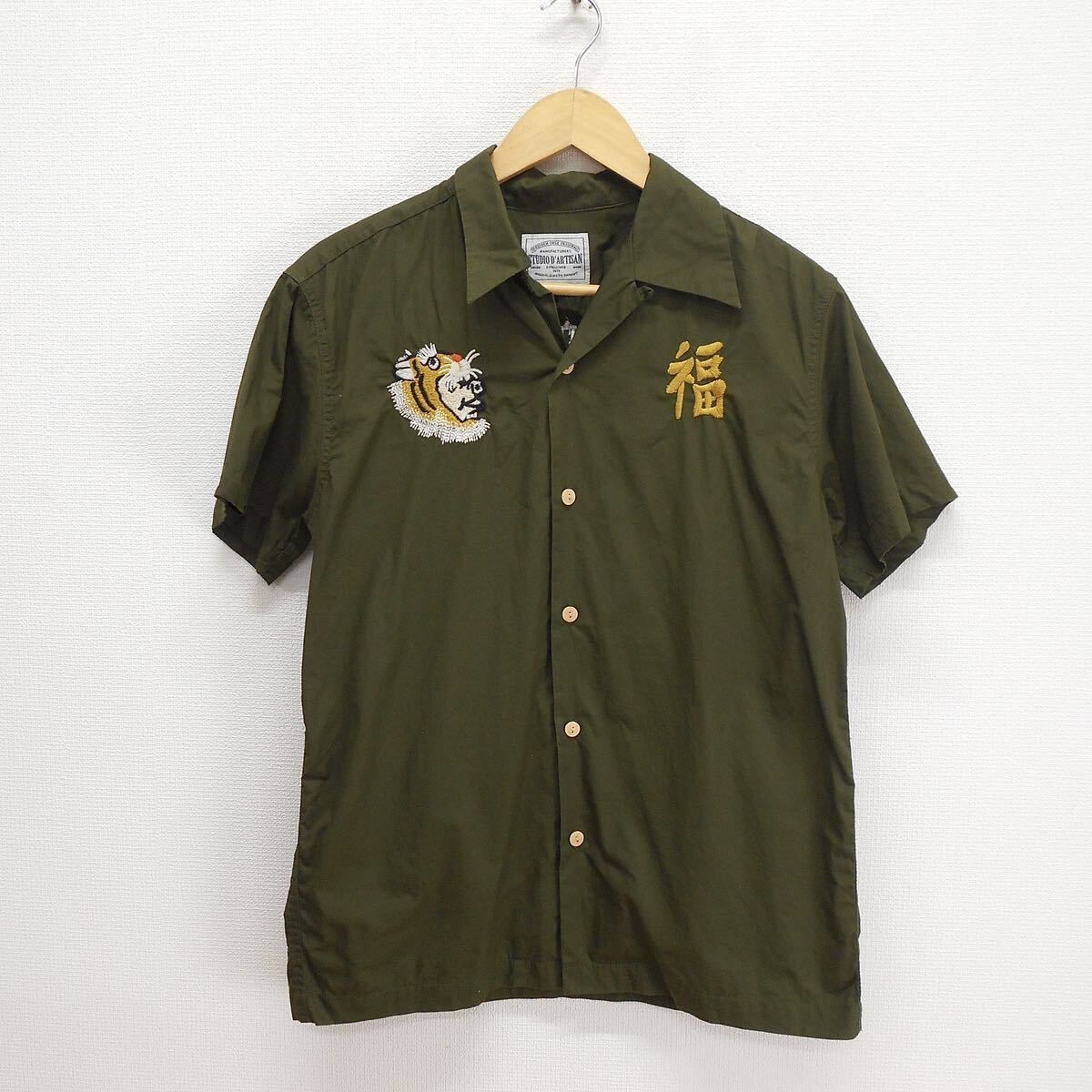 スタジオダルチザンスカシャツ STUDIO D'ARTISAN ステュディオ・ダ・ルチザン ダルチザン T