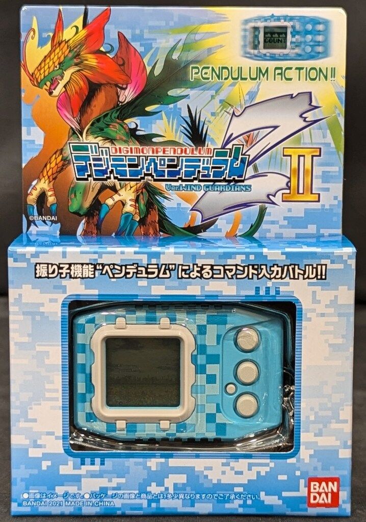バンダイ デジモンペンデュラムZ II WIND GUARDIANS - メルカリ
