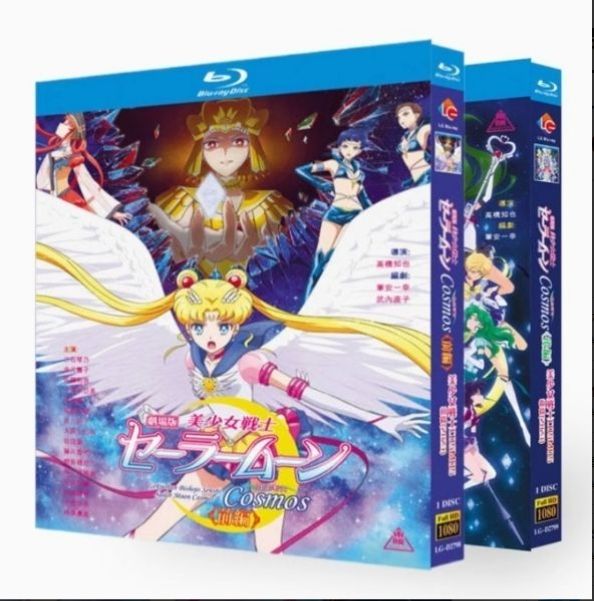 【限定品】「美少女戦士セーラームーン 複製原画 セーラーマーキュリー 水野亜美」 Amazon.co.jp: 美少女戦士セーラームーン セーラーマーキュリー
