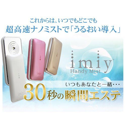 パールホワイト