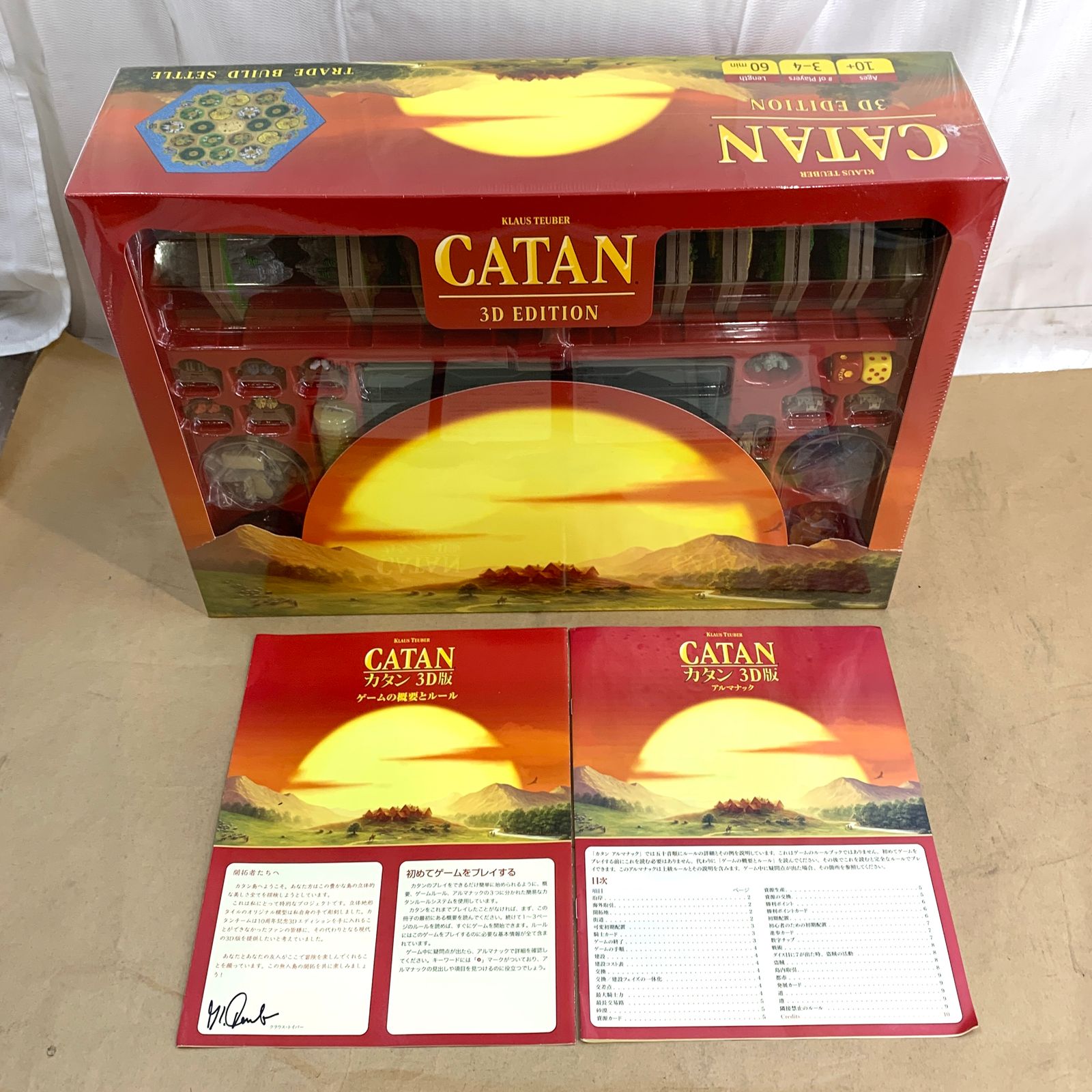 未開封品 GP カタン3D版 英語版 日本語説明書付き