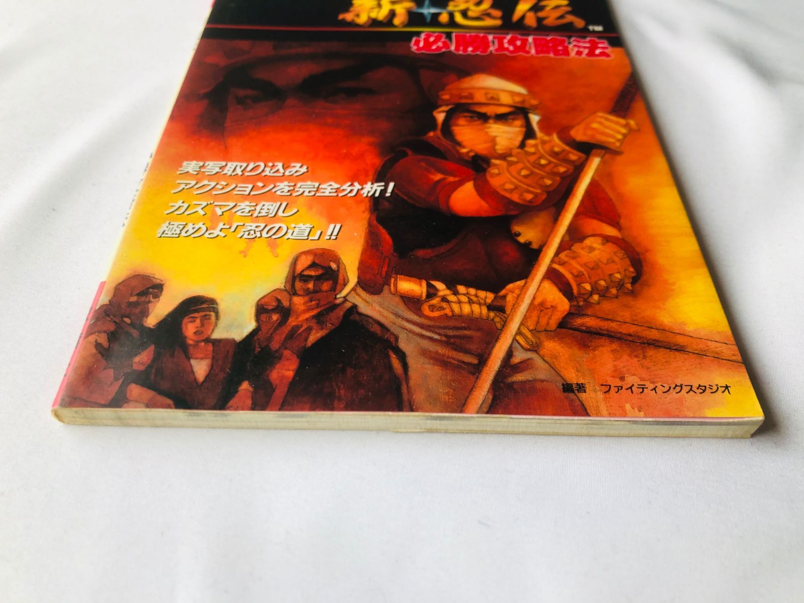 Book