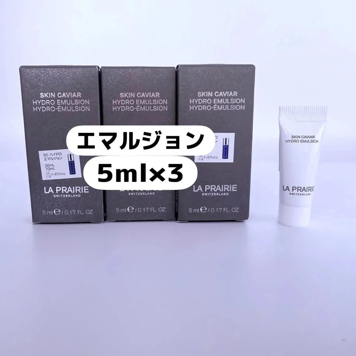 ラプレリー SC ハイドロ エマルジョン 70ml