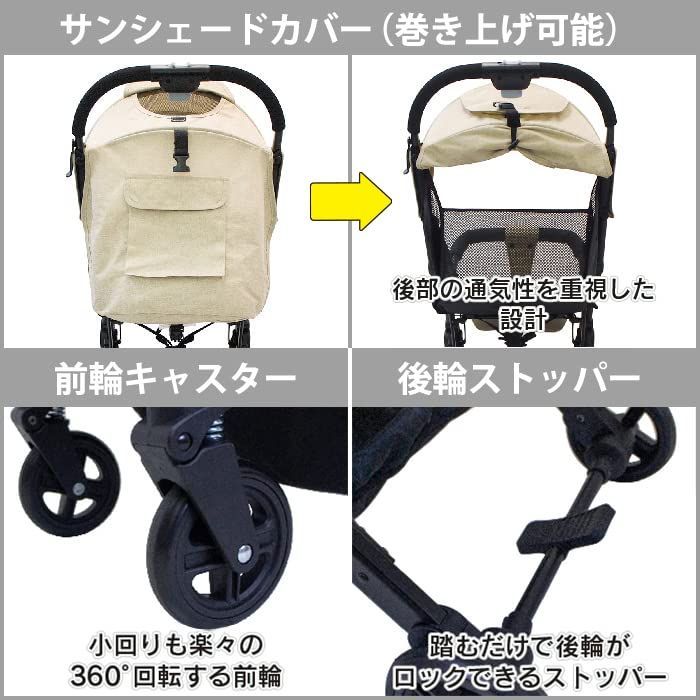 コンパクト ハイシート 軽量 ab型 リクライニング可 b型 a型