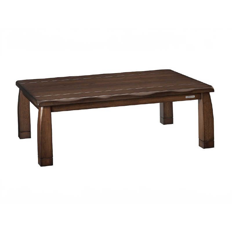 天童木工 テーブル 座卓 センターテーブル ローテーブル 乾三郎