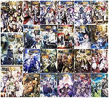 【中古】「非常に良い」無職転生 ?異世界行ったら本気だす? 単行本 1-23巻セット (MFブックス) 中古】 無職転生 ?異世界行ったら本気だす? 単行本 1-23巻セット (MF