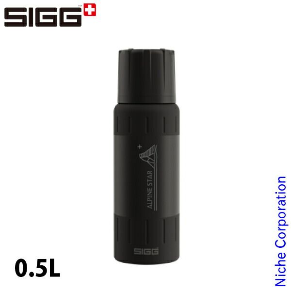 たさ 新品】 シグ アルパインスター 0.5L (50472) (ブラック)