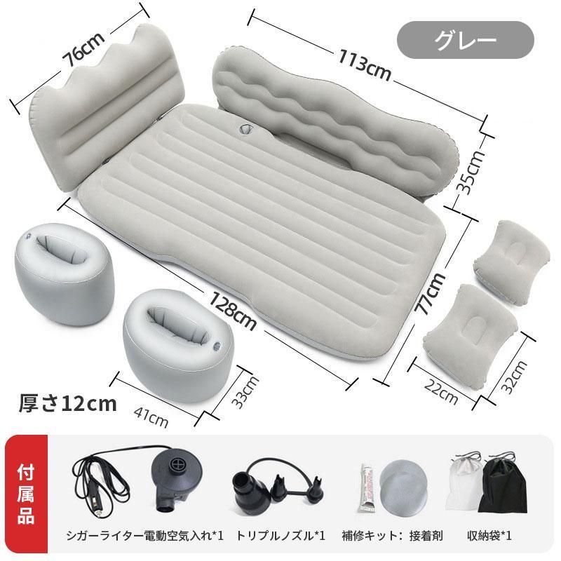 車載 エアマット