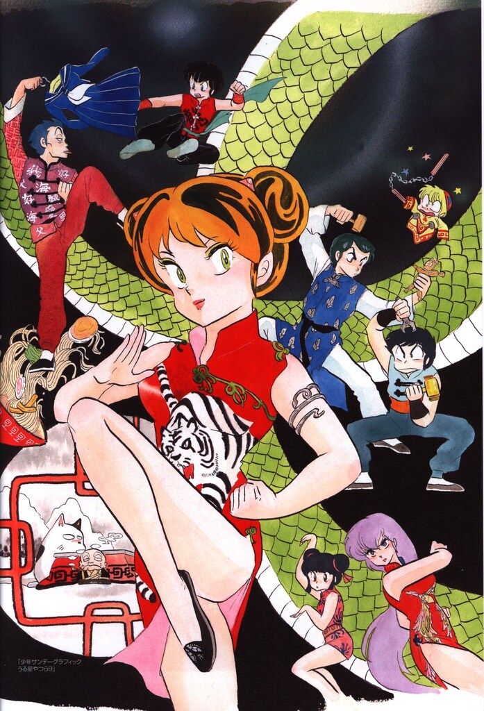 【帯付き】るーみっくわーるど 35 ~SHOW TIME&ALL STAR Amazon.co.jp: るーみっくわーるど 35 ~SHOW TIME&ALL STAR~ (特