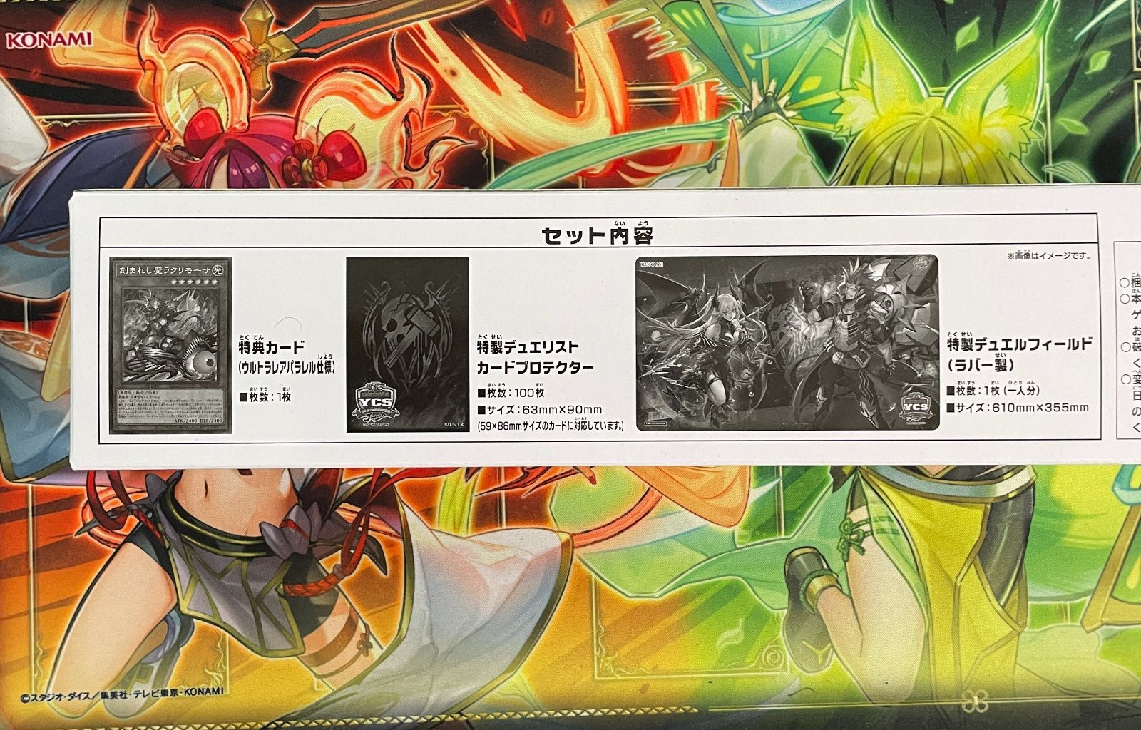トレーディングカード 遊戯王 デモンスミス デュエルセット