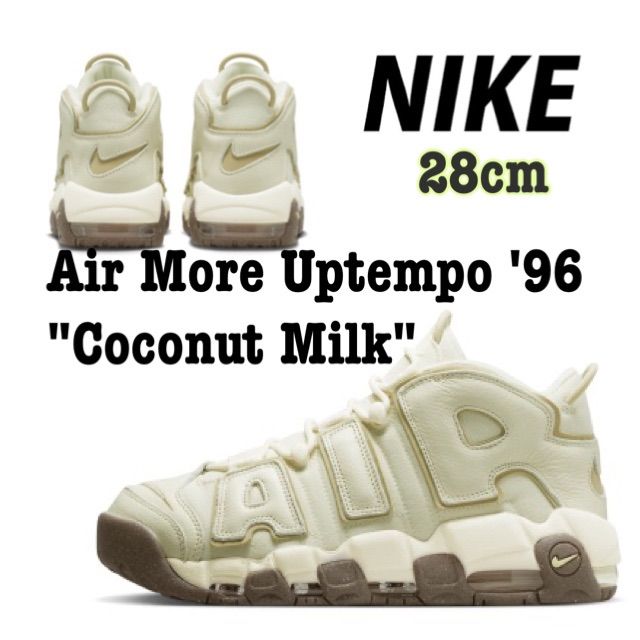 28cm 白 Nike Air More Uptempo Slide モアテン - ファッション