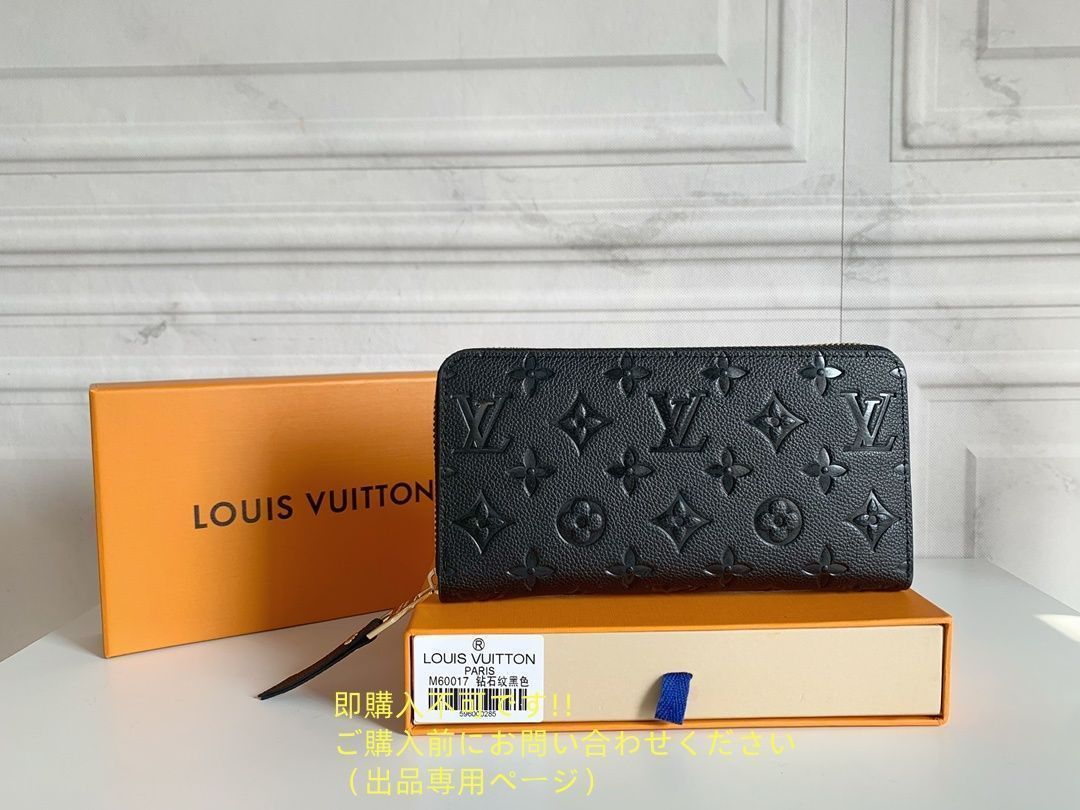 人気商品 LOUIS VUITTON ルイヴィトン長財布 さいふ ウォレット LV 長財布 小銭入れ