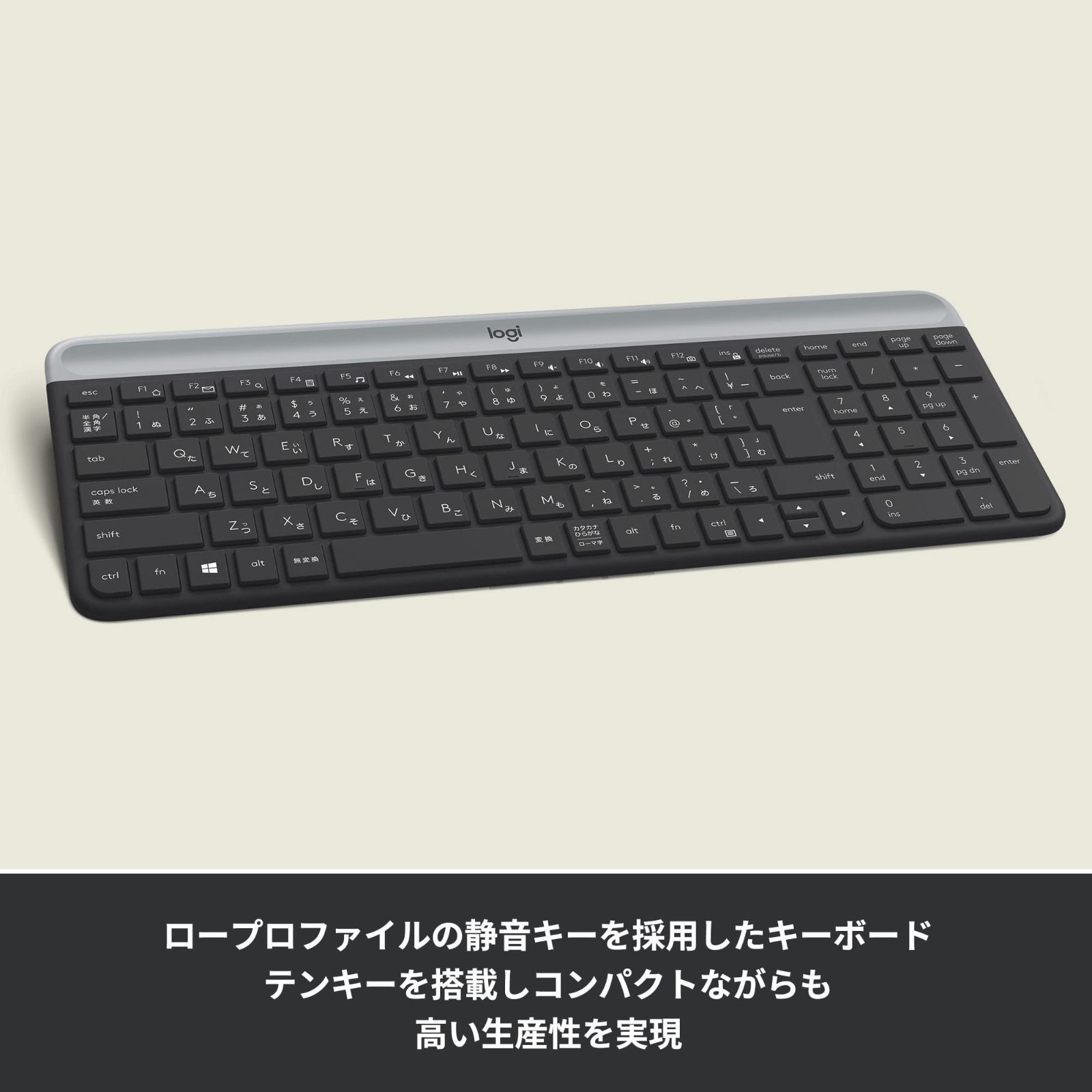 セール中】ロジクール 静音 ワイヤレスマウス キーボード セット