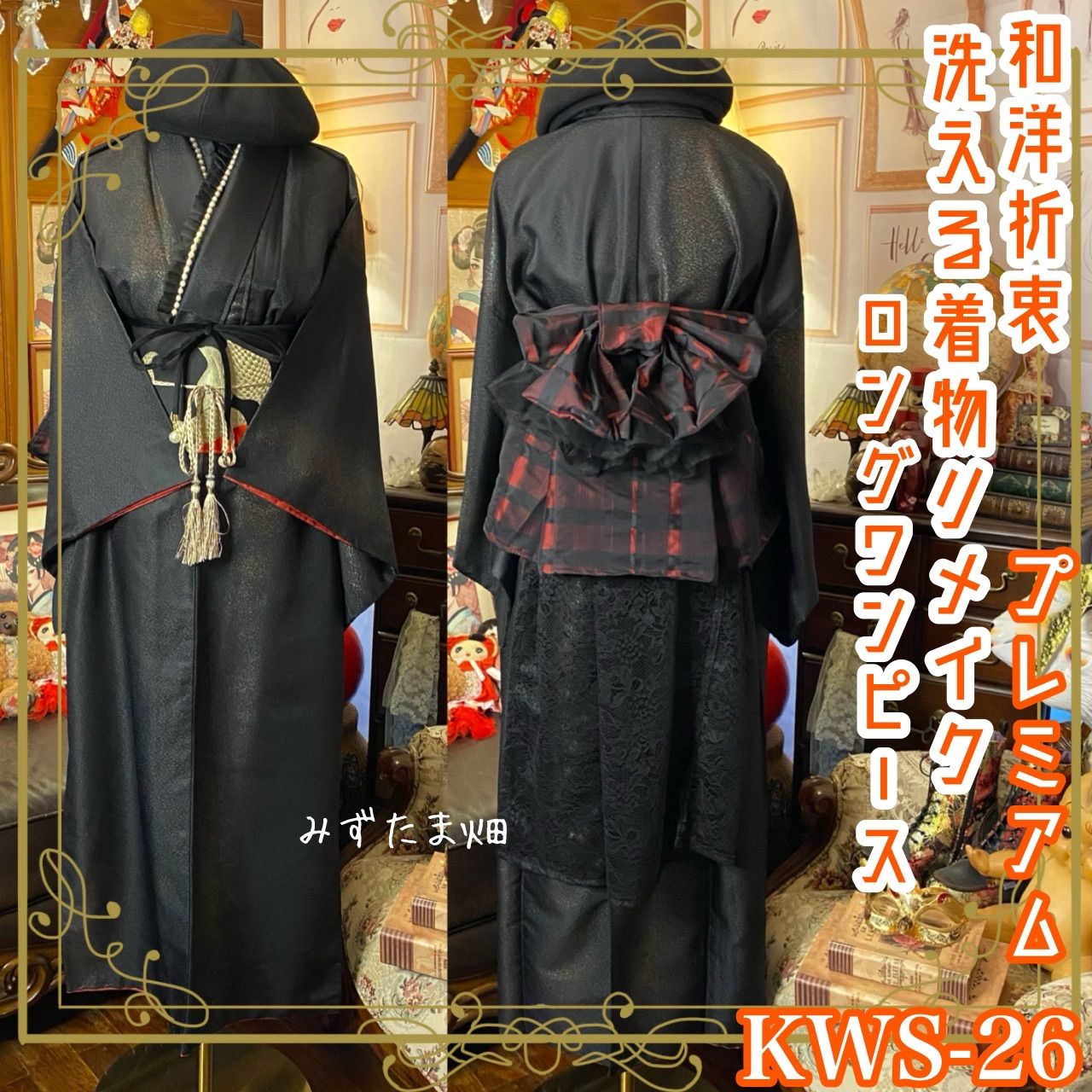 ymk様専用】FWJビキニセット 初出場向け 大人ピンク＋アクセ付（パッド