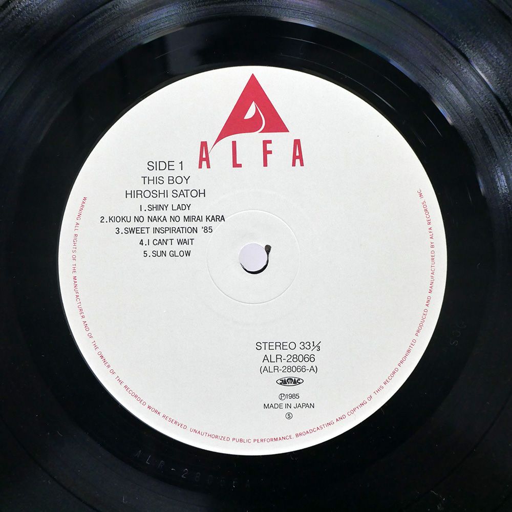 帯 盤