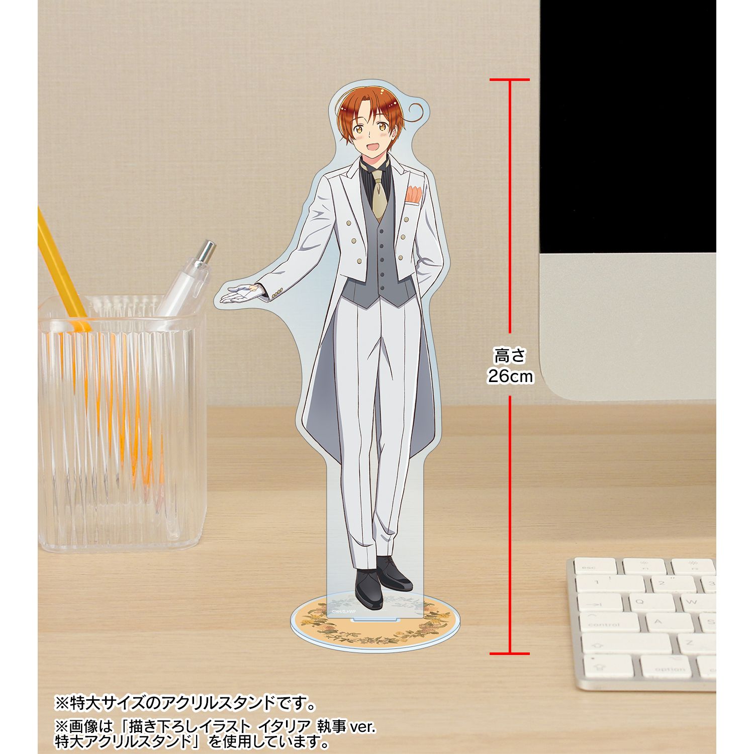 新品/公式】ヘタリア World☆Stars_描き下ろしイラスト 日本 執事ver