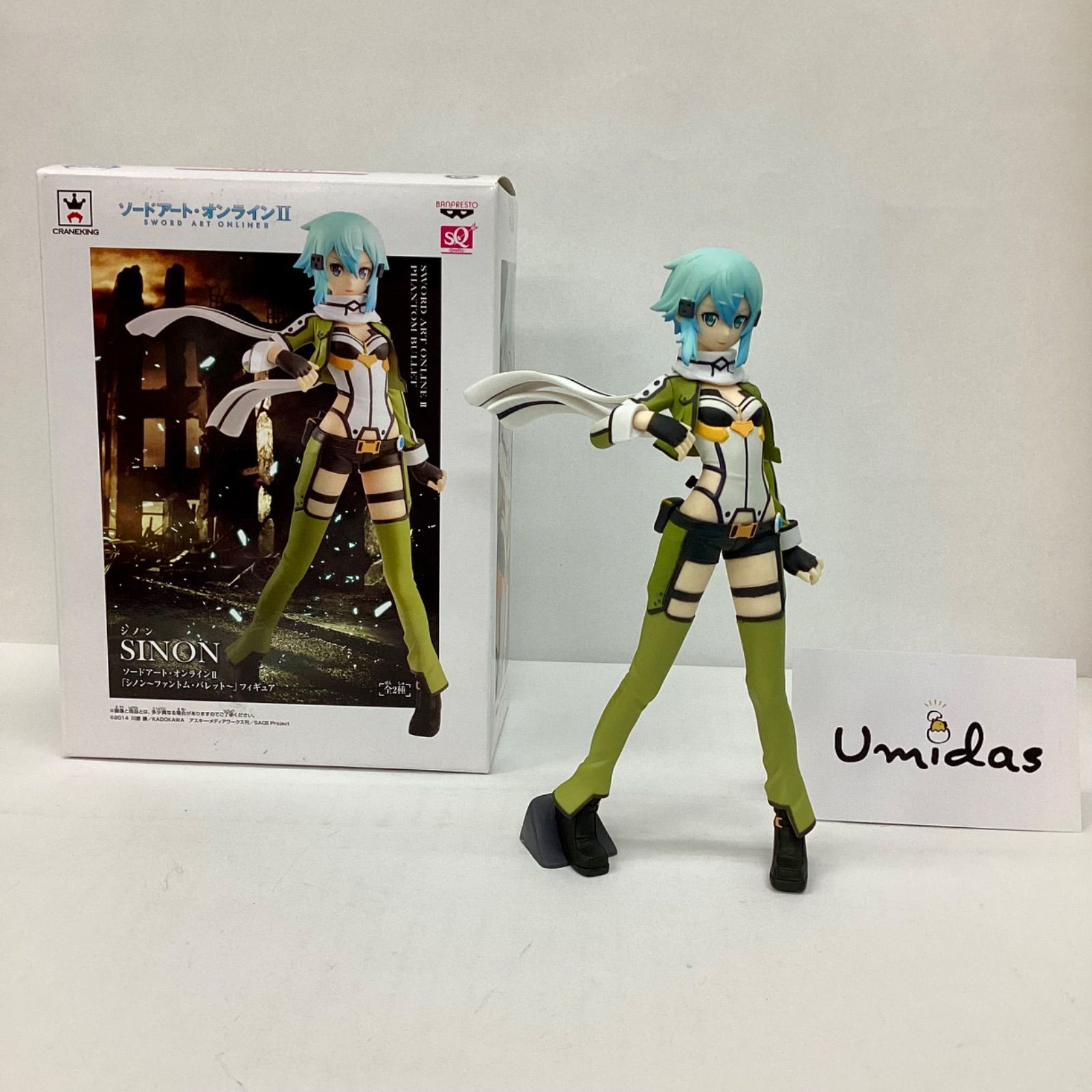 Amazon | ソードアート・オンラインII シノン フィギュア SWORD