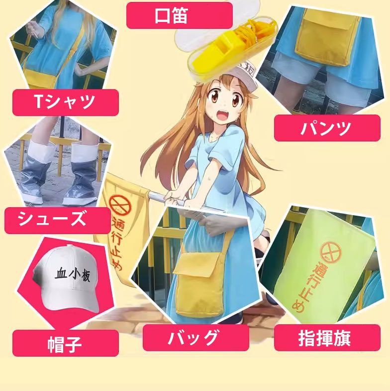 コスチューム イベント