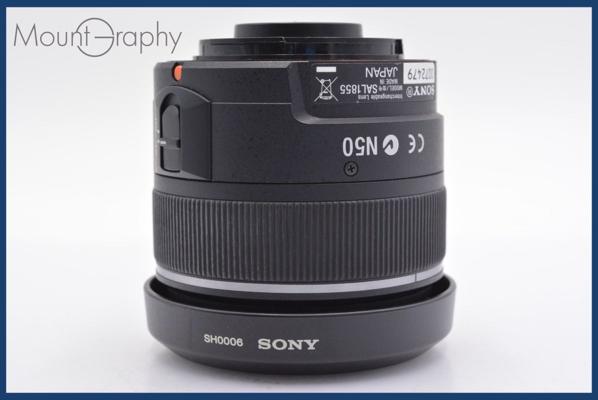 ソニー SONY
