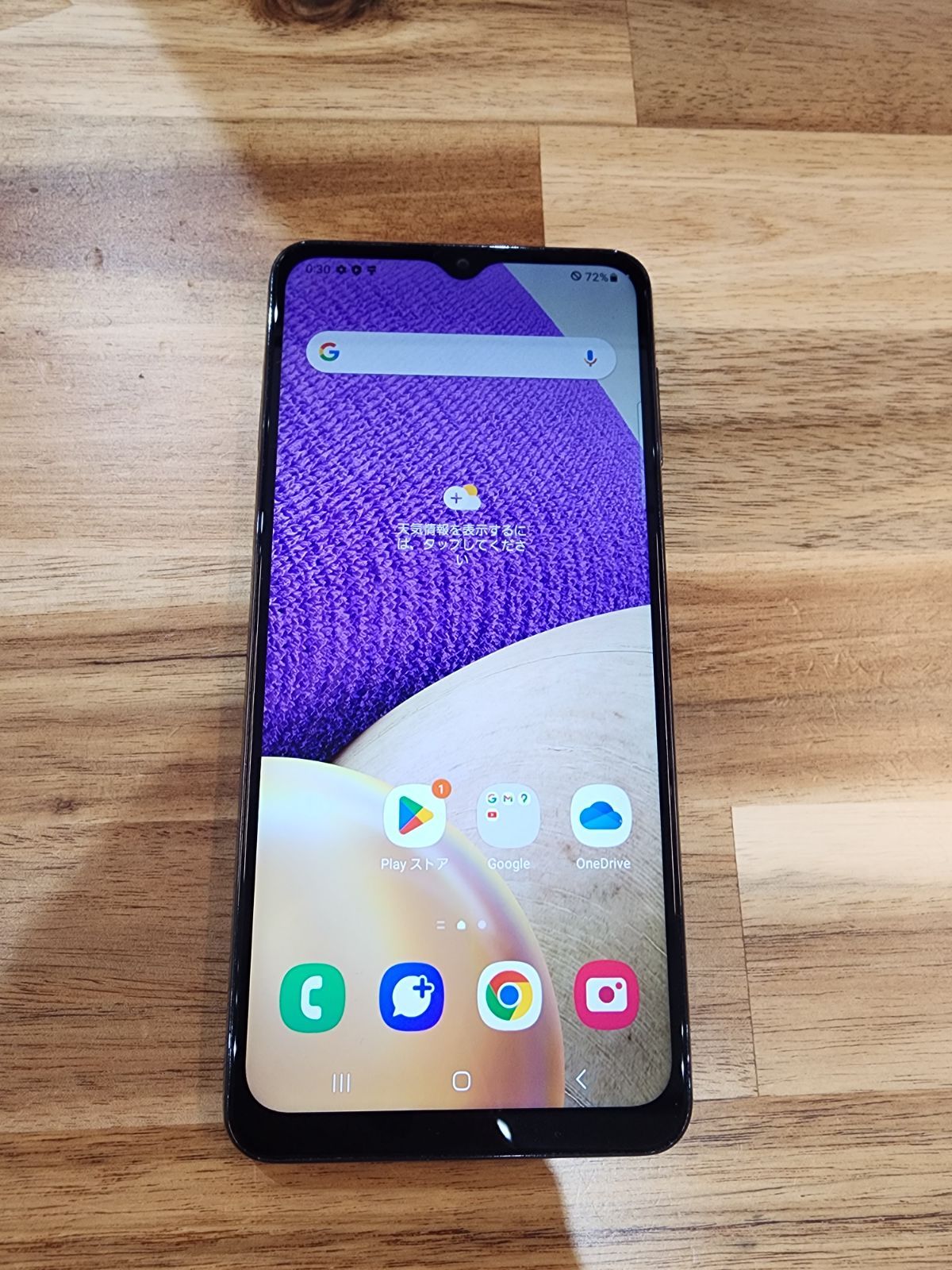 SK87 au SIMフリーGalaxy A32 5G SCG08 64GB