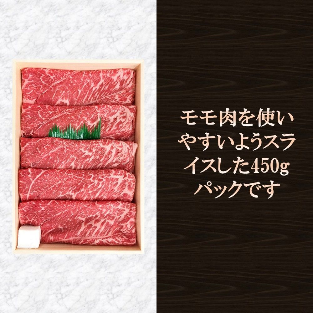 450g