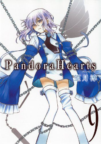 Pandora Hearts 9 (Gファンタジーコミックス)／望月 淳 - メルカリ